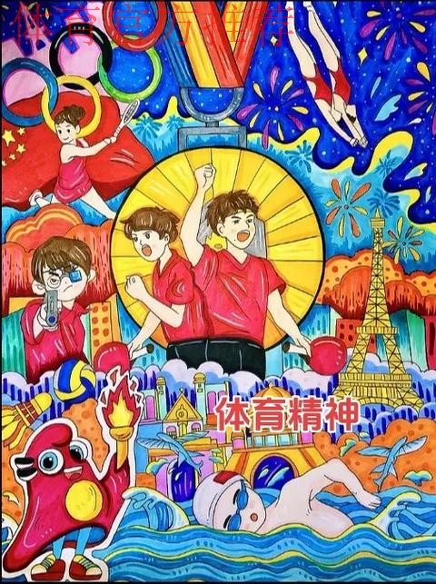 多措并举共绘全运赛场文明底色