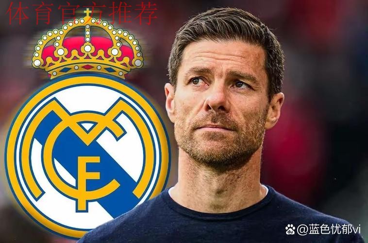 阿斯:若解雇阿隆索皇马只会内部选帅,阿韦洛亚/索拉里2选1 阿斯:若解雇阿隆索皇马只会内部选帅,阿韦洛亚/索拉里2选1